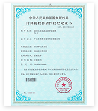 市美輝自動(dòng)