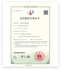 證書(shū)09