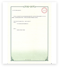 證書(shū)10