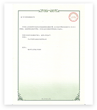 證書(shū)06