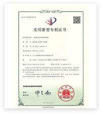 證書(shū)07